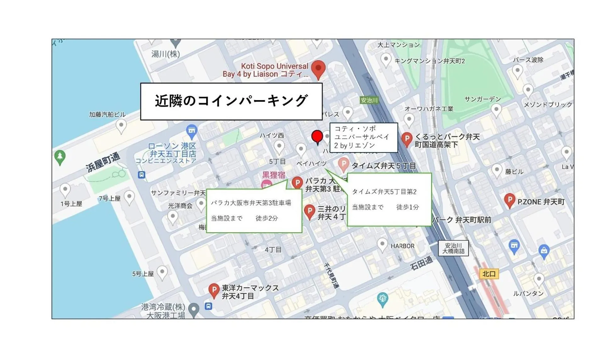 Osaka - Apartment - Vacation Stay 18511